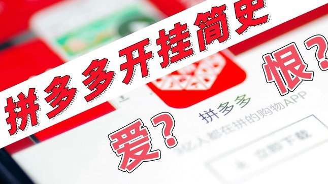 得物当月销售额怎么提现