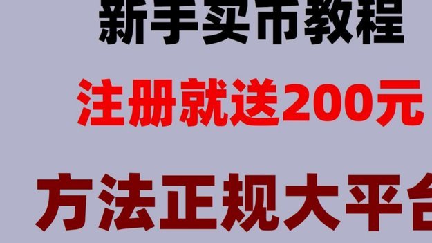 得物当月销售额怎么提现