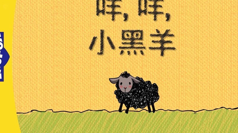 羊小咩发货速度高效背后的供应链创新