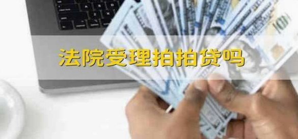 拍拍贷款怎么申请贷款流程