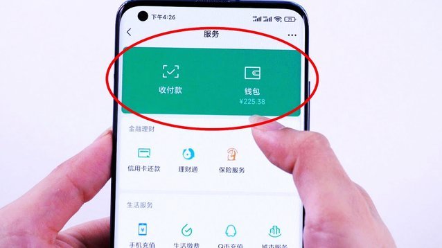 微信分付逾期了暂时没钱还怎么办