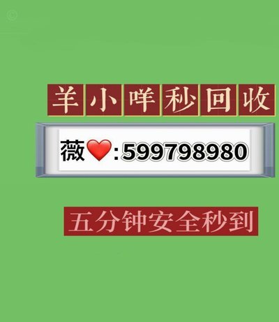 羊小咩便荔卡如何提现