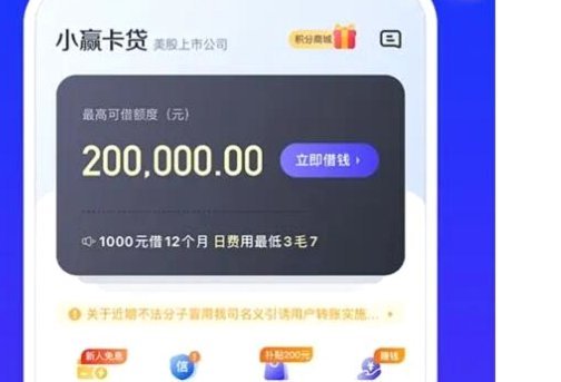 分期乐算是正规平台吗