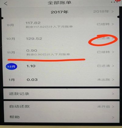 白条额度如何套现？高风险操作详解