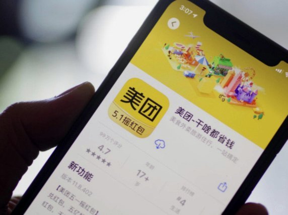 美团月付套现点位如何合法设置