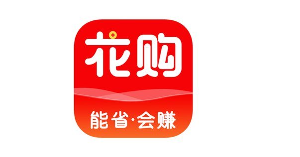 哪些购物平台可以使用花呗
