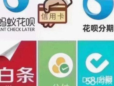 花呗兑现：商家能用吗？