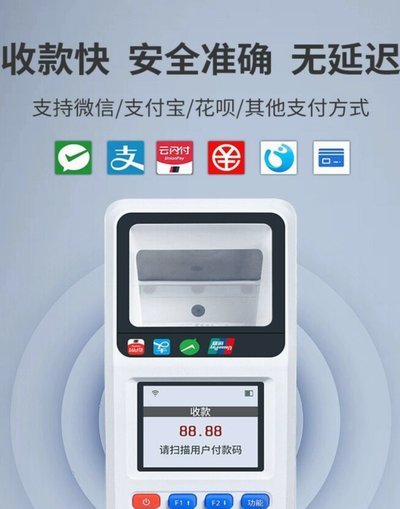 花呗即时收款二维码助力商家高效运营