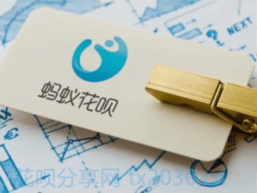 花呗套付真的靠谱吗？