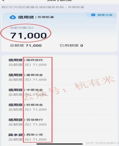 如何安全注销网贷账户信息