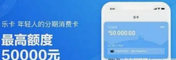 分期乐属于正规平台吗