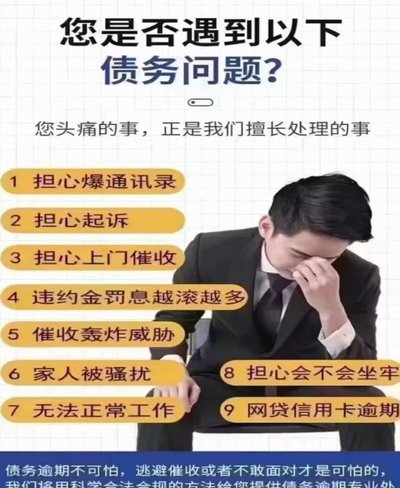 羊小咩延期还款指南