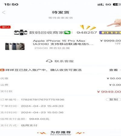 羊小咩购物额度风险揭秘