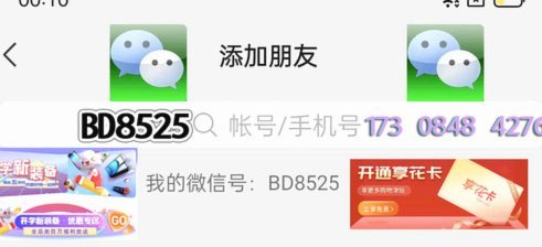 羊小咩提现额度成功揭晓技术创新与风控平衡术