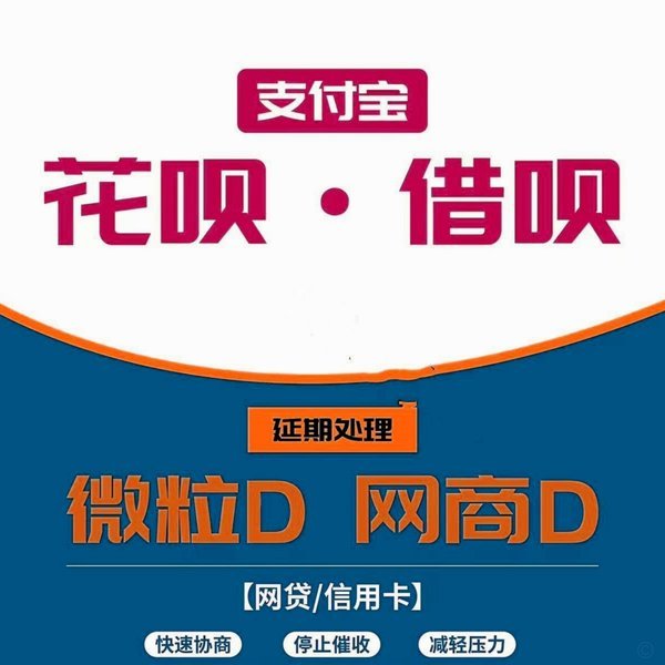 花呗急用钱怎么还款