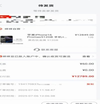 便荔卡包：哪家公司？背后的真相你知道吗？