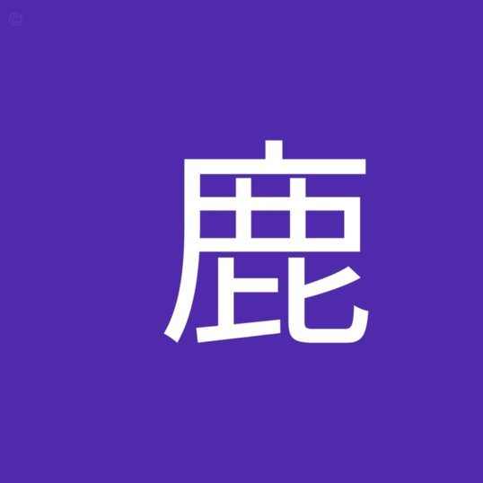 鹿优选先拿卡提现：极速到账的秘密机制