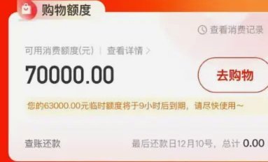 鹿优选先享卡8000元额度领取全攻略