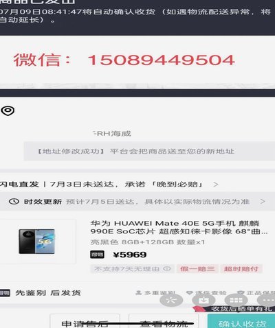 得物app余额提现 套路
