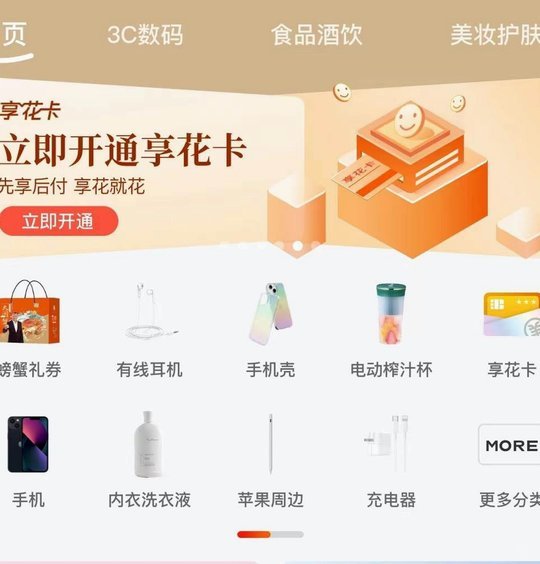 羊小咩平台是正规平台吗
