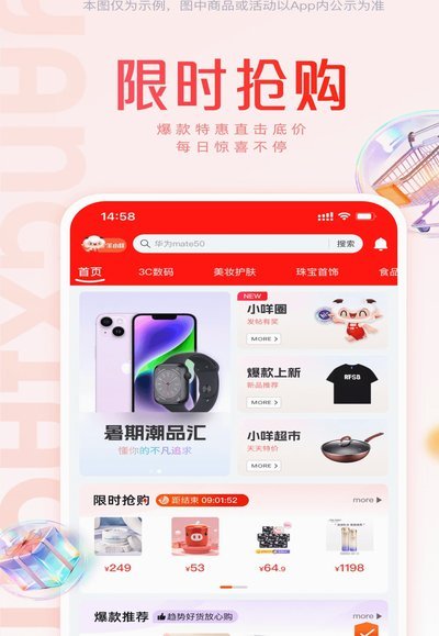 羊小咩平台是正规平台吗