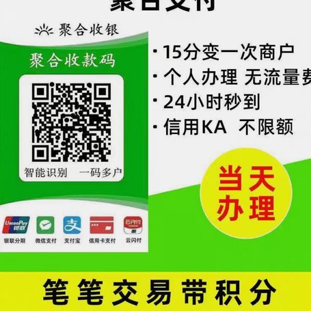 花呗取现手续费详解