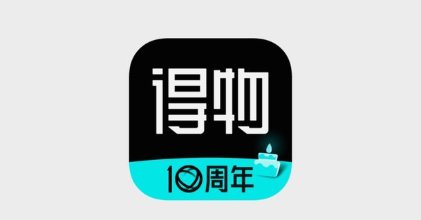 得物怎么获得余额