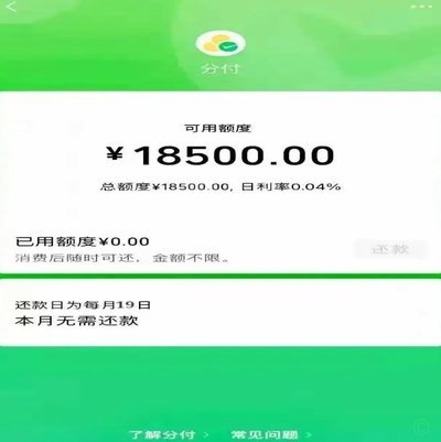 分付24小时取现，灵活还款方式全解析