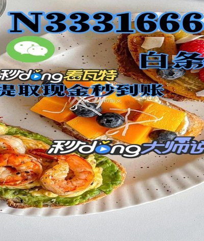 白条运作机制与债务陷阱