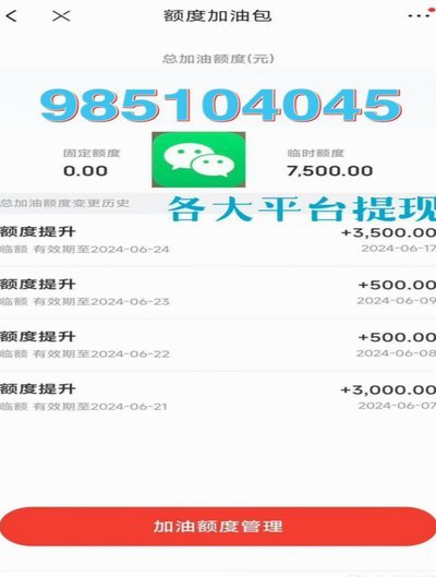 白条怎么套出来15960855