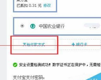 花呗提现：合法途径与风险提示