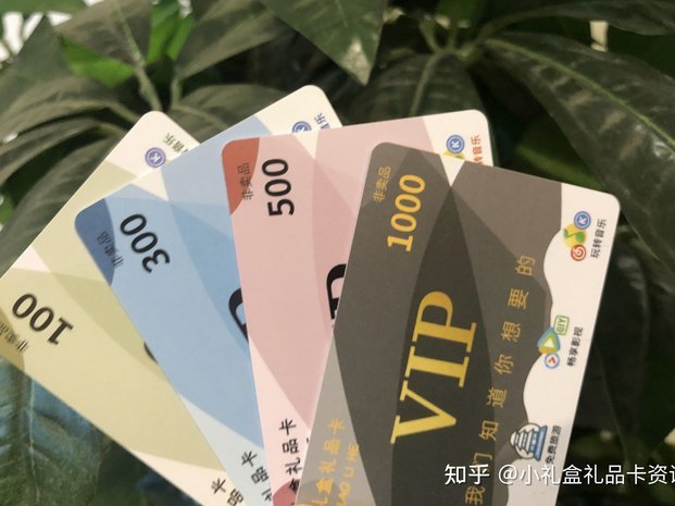 拿去花2000能套现一万吗？