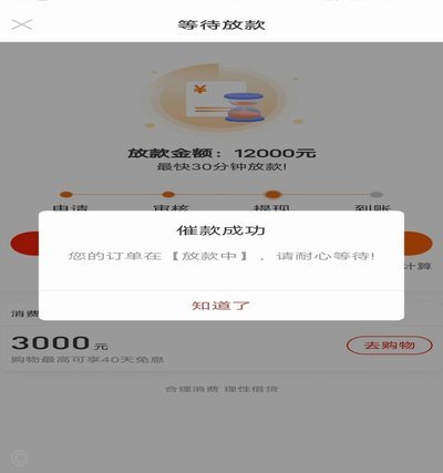 羊小咩提现攻略：规则、流程与常见问题