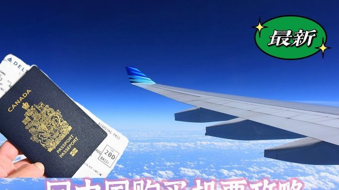 汽车“花套”揭秘：不止是携程的问题