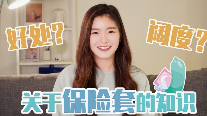 携程拿去花套出来