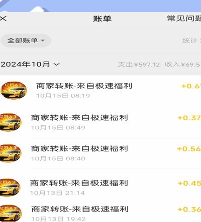 得物App余额提现攻略：知不知道这些“小门道”？
