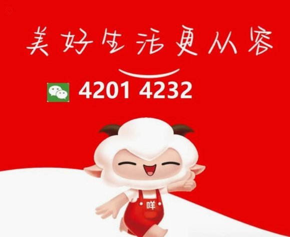 羊小咩享花卡额度提现全攻略