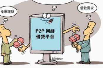 借钱安全指南：辨别正规网络借贷平台