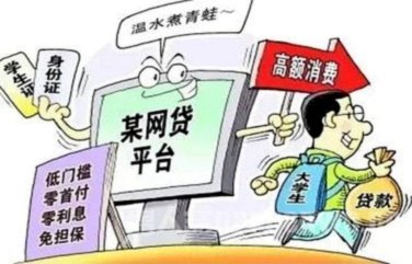 网络借贷平台有哪些是正规的