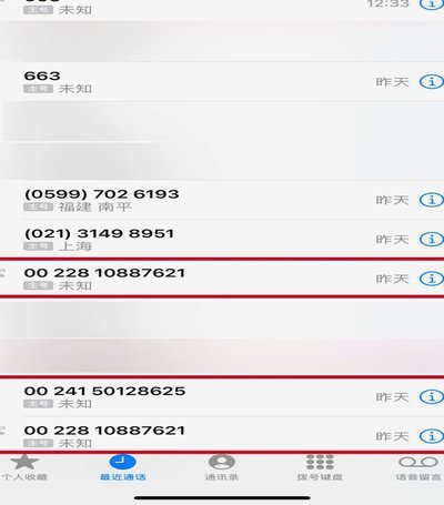 24小时分付套现电话怎么打