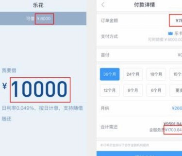 分期乐为何近期无法借款？深度解析背后的多重原因