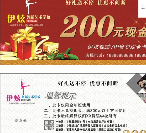 集卡赢利新模式