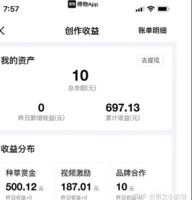 得物取现商家 套现怎么办
