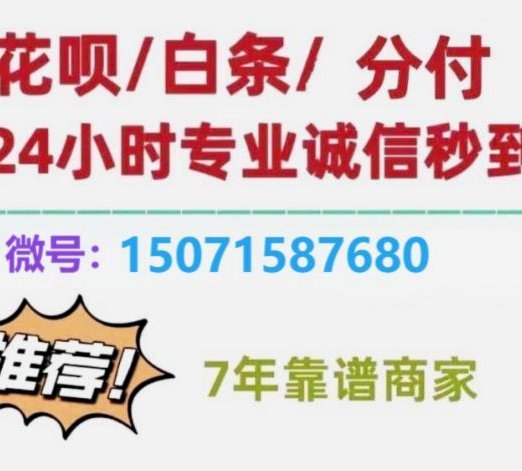 24小时取现轻松还，多种还款渠道任你选
