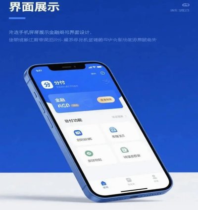 分付24小时取现 哪里还款的