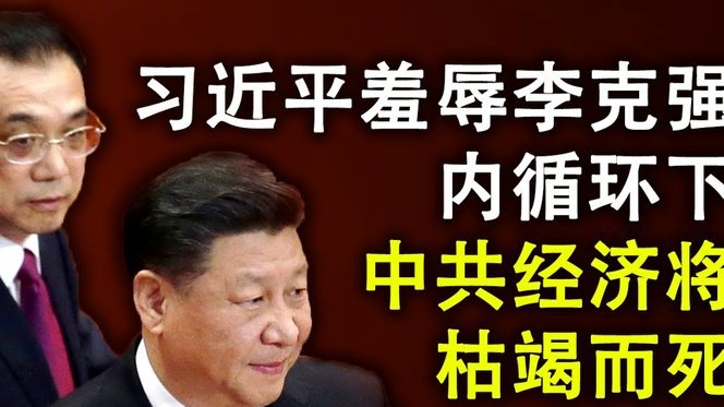 拿去花取现难 时代变了