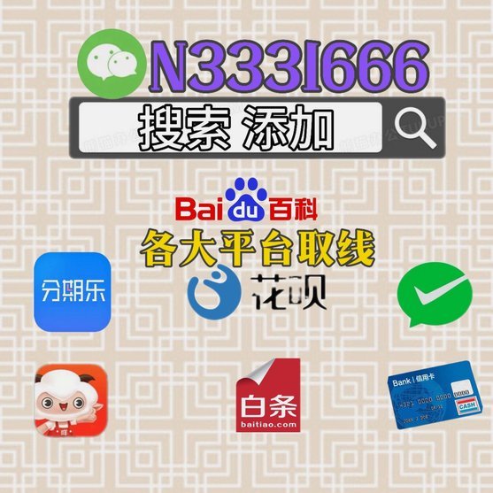 白条套现风险：如何规避？