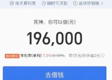 重塑消费习惯：提升花呗额度与信用分的方法论