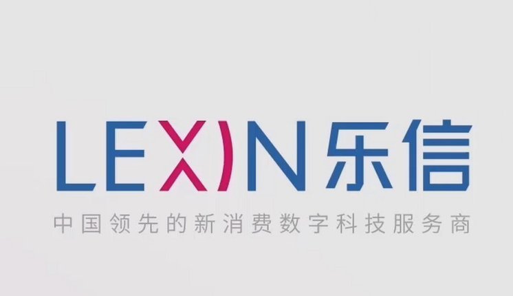 2020分期乐市场表现与转型策略