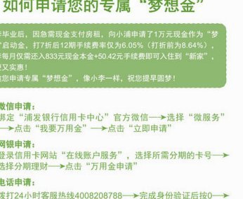 拿去花额度怎么提取 为何取不出？